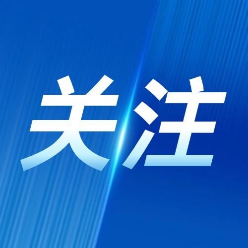 冶金物資赴岱山縣進行工作對接 加速拓展海工領域業務版圖